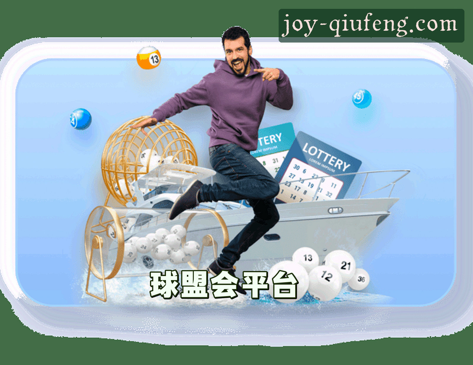 关于我们