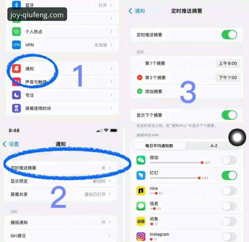 球盟会苹果版使用技巧 深度揭秘球盟会苹果版使用技巧:这些隐藏功能你可能从未发现